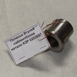 Polese Vtulka sailentbloka metall KZR 0202697 (15296)