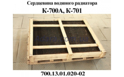 700.13.01.020-1280x800