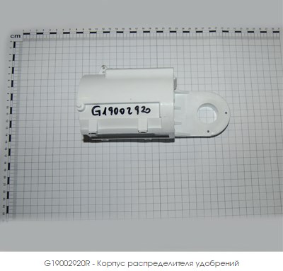 Korpus raspredelitelya udobrenii G19002920 (7041)