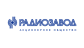 Радиозавод