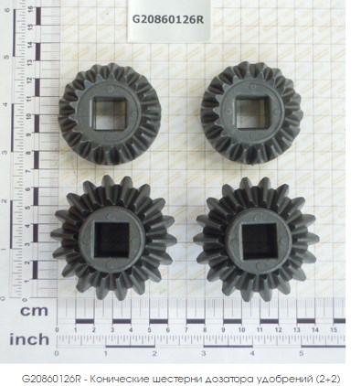 GASPARDO Kon. shesterni doz. udobr (2+2) 19001720 + 19001710 G20860126 (7038)