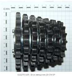 GASPARDO Blok zvezdochek G22270163 (6809)