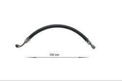 шланг подкаб