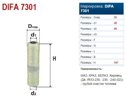 EFOT YAMZ (T7301) 201-1105040A gr.och nitka DIFA (12808)