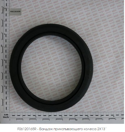 GASPARDO Bandazh prikativayuschego kolesa F06120165R (6808)