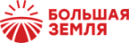 Большая земля