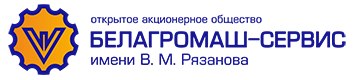 Белагромаш-Сервис Белагромаш-Сервис