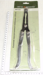 Semnik maslosemnih kolpachkov 270 mm 801327 (13758)