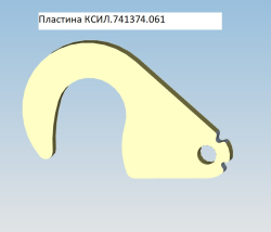 Пластина КСИЛ.741374.061 С-6ПМ3 с 20.05.2019