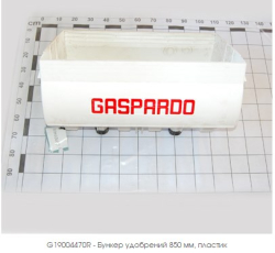 Bunker udobrenii 850 G19004470 (6831)