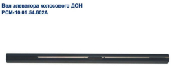 Don Val kolos elevatora verh. 10.01.54.602A Rostselmash (583)