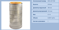 43172M