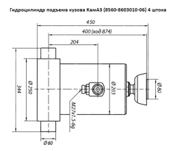 гидроцилиндр