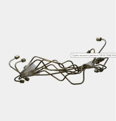 ТНВД BOSCH 740.50-1104310 324-90