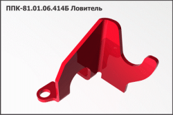 PPK Lovitel PPK 81.01.06.414B