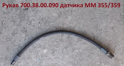 Rukav 700A.38.00.090.(pod datchik 359)