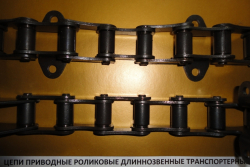 Cep TRD-38.0-5600-2-2-6-4 (6,46 m) (9115)