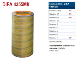 EFOV K-744 (V4355MK4355-01)  komb. LIDA-1600 (4355) DIFA (14622)