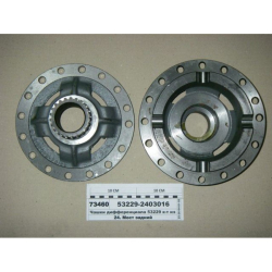 KAMAZ CHashki differenciala (1k-2sht) 53229-2403016 Evro-2 OAO KAMAZ