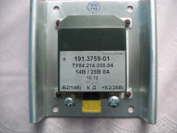 MTZ Rele-regulyator vipr 14V28V 191.3759-01 (preorazovatel napryazheniya)