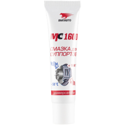 Смазка для суппортов МС-1600 (30гр)