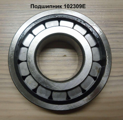 102309 Podshipnik