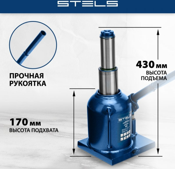 domkrat_gidravlicheskiy_butylochnyy_stels_51119_teleskopicheskiy_10_t_h_podema_170_430_mm_1739371517_3