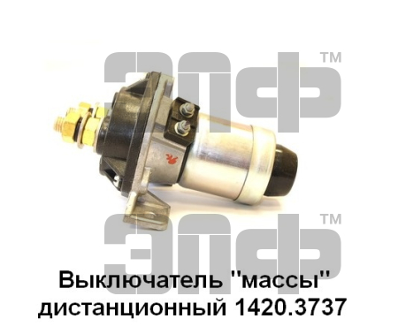 K-700 Viklyuchatel massi 1420.3737(24 volt)