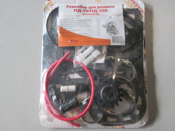 MTZ Rem k-t PD-10 (porshen+kolca+palec+podsh.sharikovii) (1006) (15421)