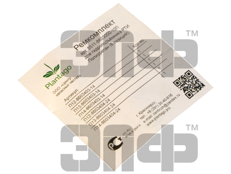 Рем к-т гцилиндра  5511 (6наим) 8603000-10-5511 (2)