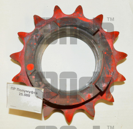 ПР Полумуфта 25.080