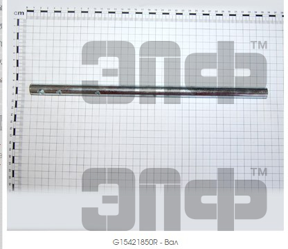 GASPARDO Val G15421850 (6836)