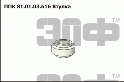 PPK Vtulka PPK-81.01.03.616