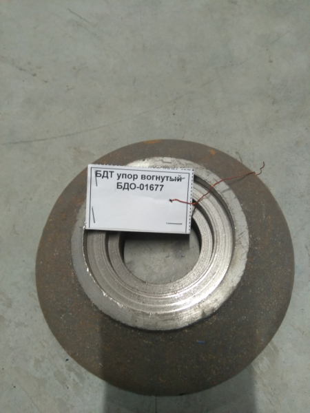 BDT upor vognutii BDO-01677 (8208)