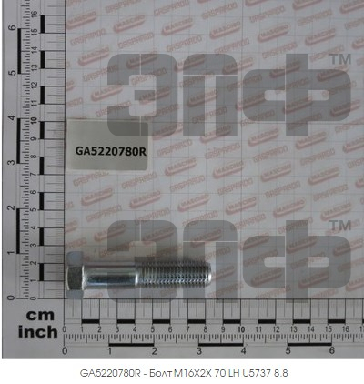 GASPARDO Bolt M16X2X 70 LH U5737 8.8 GA5220780R (6817)