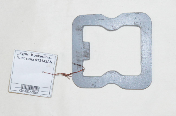 Культ Kockerling Пластина 913142AN