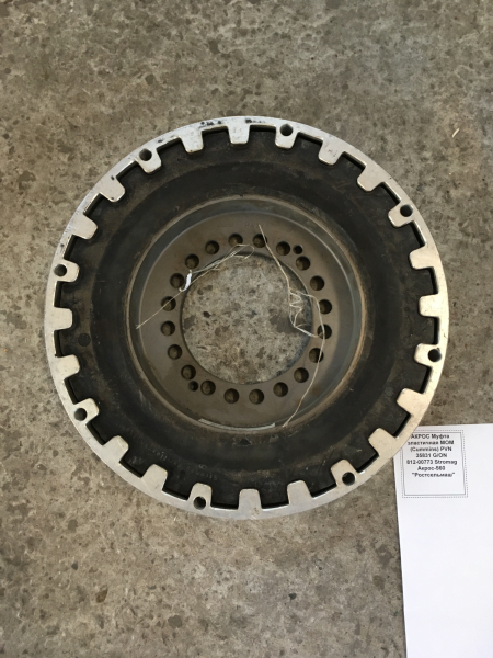 AKROS Mufta elastichnaya MOM (Cummins) PVN 35831 GON 812-00773 Stromag Akros-560  Rostselmash (7318)