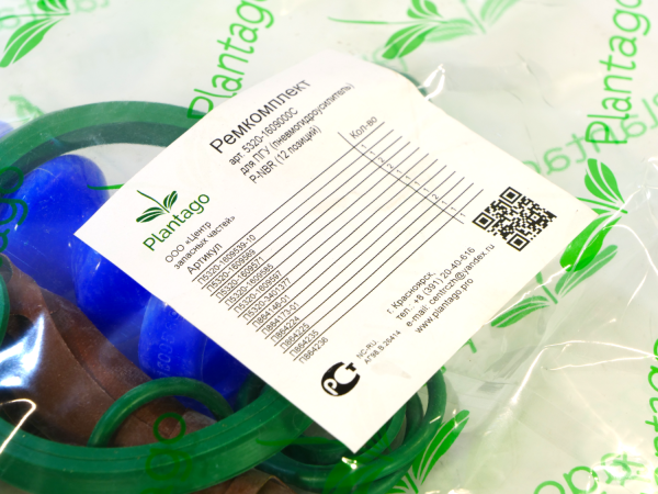Рем к-т ПГУ 5320-1609000 (силикон) (Plantago) (2)