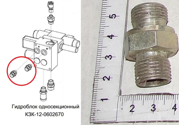 POLESE SHtucer gidrobloka GSHT 6038606 (13760)