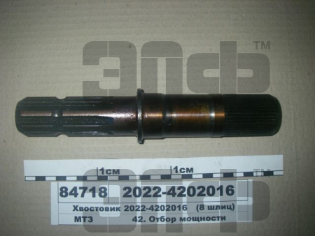 1523 Hvostovik VOM (8 shlic.540 obmin) 2022-4202016