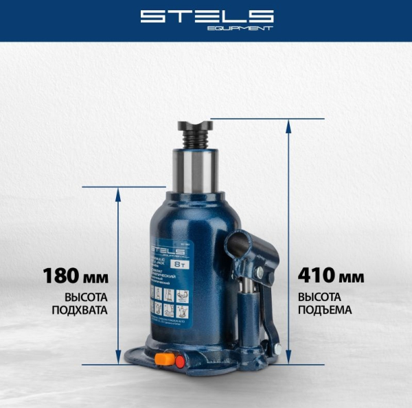 domkrat_gidravlicheskiy_butylochnyy_teleskopicheskiy_8_t_podem_180_410_mm_stels_51150_1739371517_4