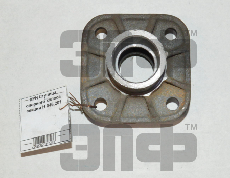 КРН Ступица опорного колеса секции Н 046.201