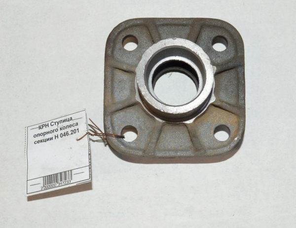КРН Ступица опорного колеса секции Н 046.201