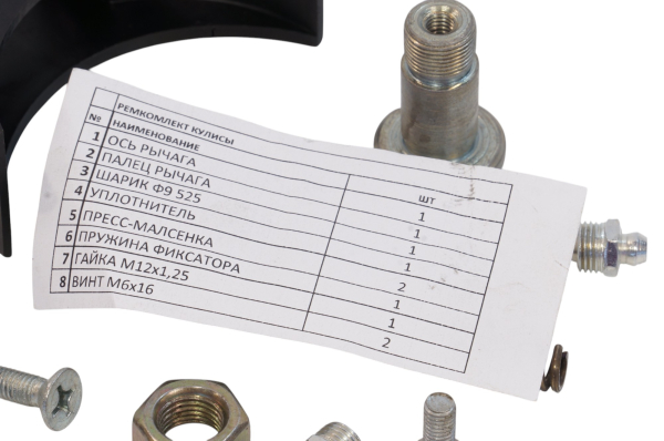 Рем к-т кулисы (2)