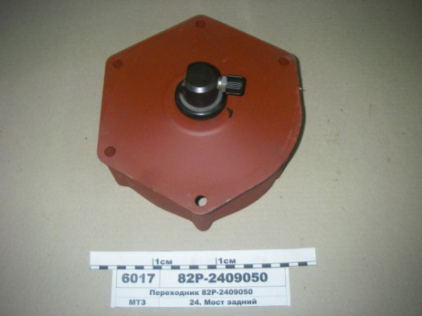 MTZ Perehodnik v sb. s kozh. 82R-2409050