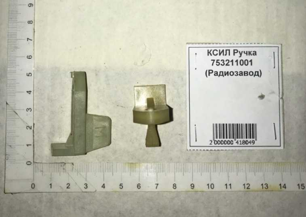 mobile_file_2020-04-20_12-49-52 (1)